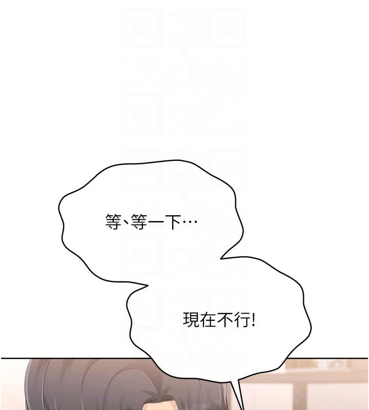第36话-洪水氾滥的可口鲍鱼 132